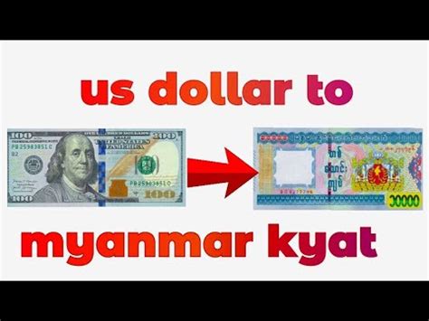 1 million Myanmar kyats to US dollars .